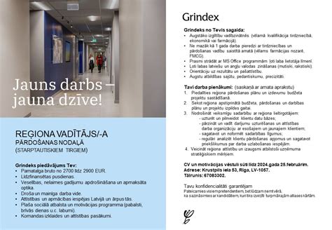 grindeks vakances|More.